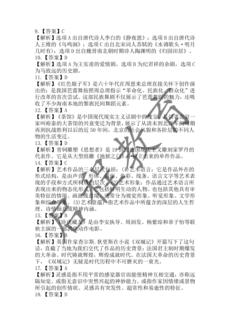 云南成人高考,云南成人高考報(bào)名,云南成考資訊,云南成考網(wǎng)