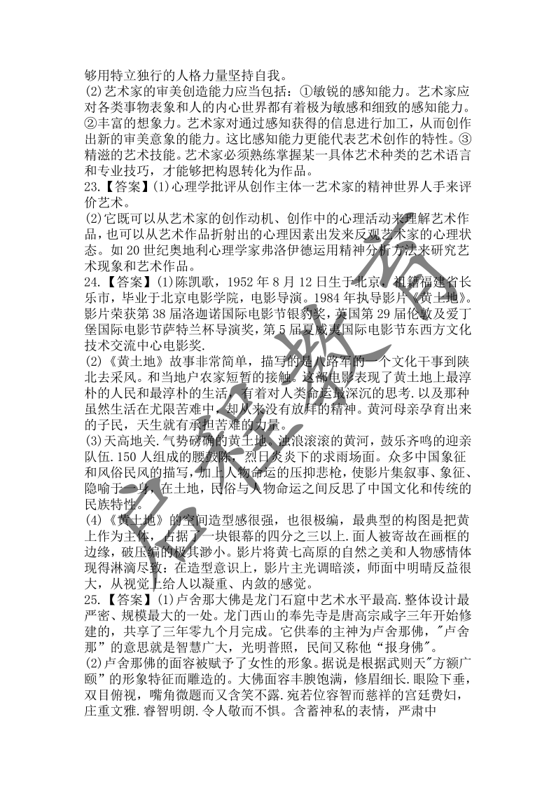 云南成人高考,云南成人高考報(bào)名,云南成考資訊,云南成考網(wǎng)
