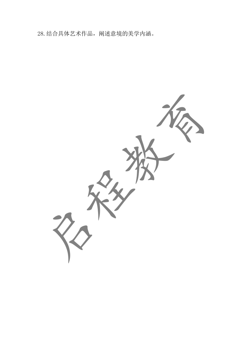 云南成人高考,云南成人高考報(bào)名,云南成考資訊,云南成考網(wǎng)