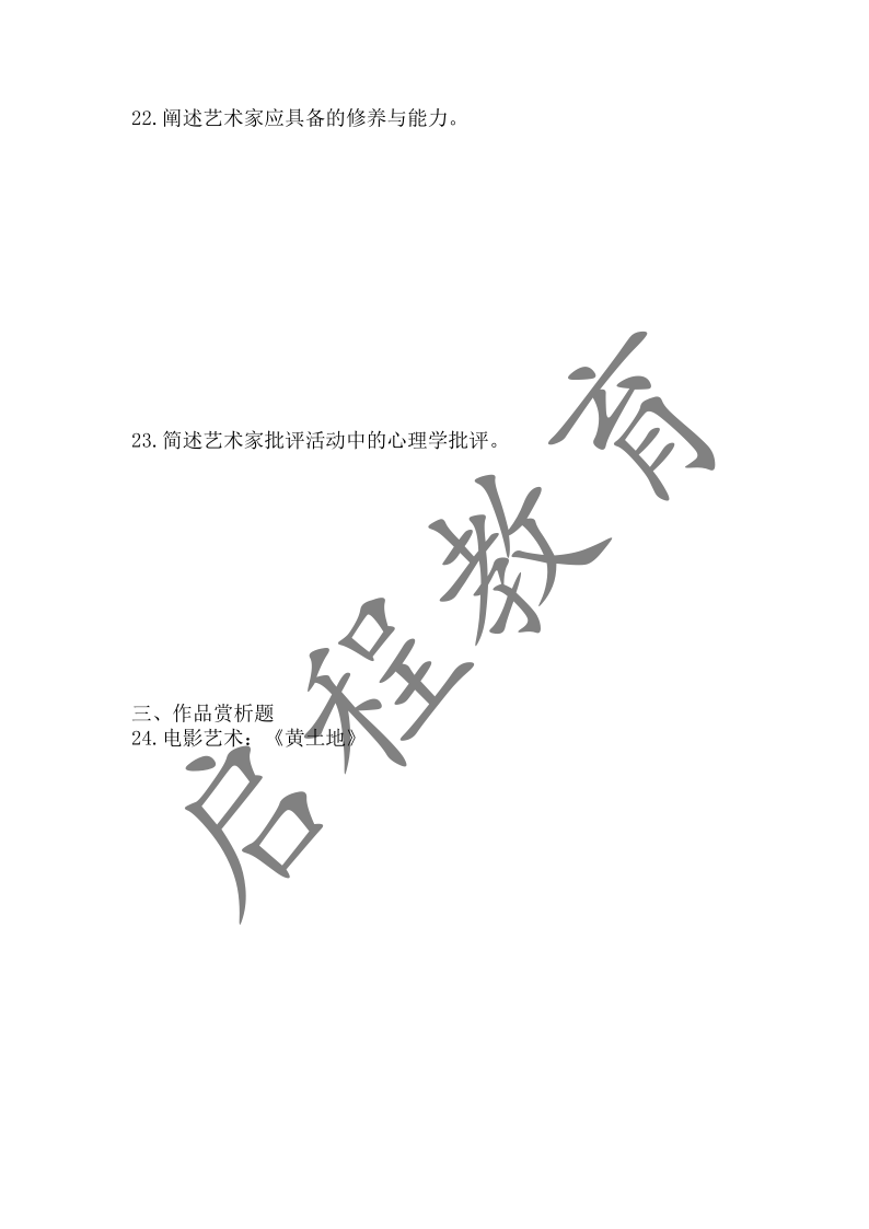 云南成人高考,云南成人高考報(bào)名,云南成考資訊,云南成考網(wǎng)