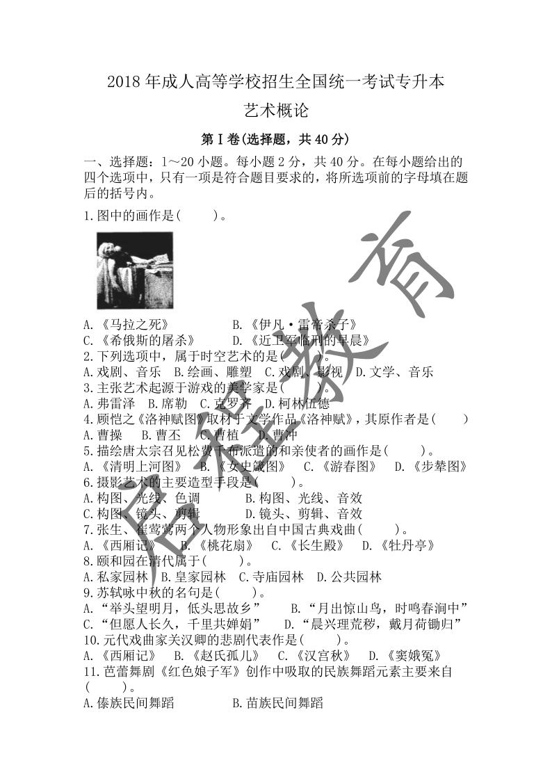 云南成人高考,云南成人高考報(bào)名,云南成考資訊,云南成考網(wǎng)