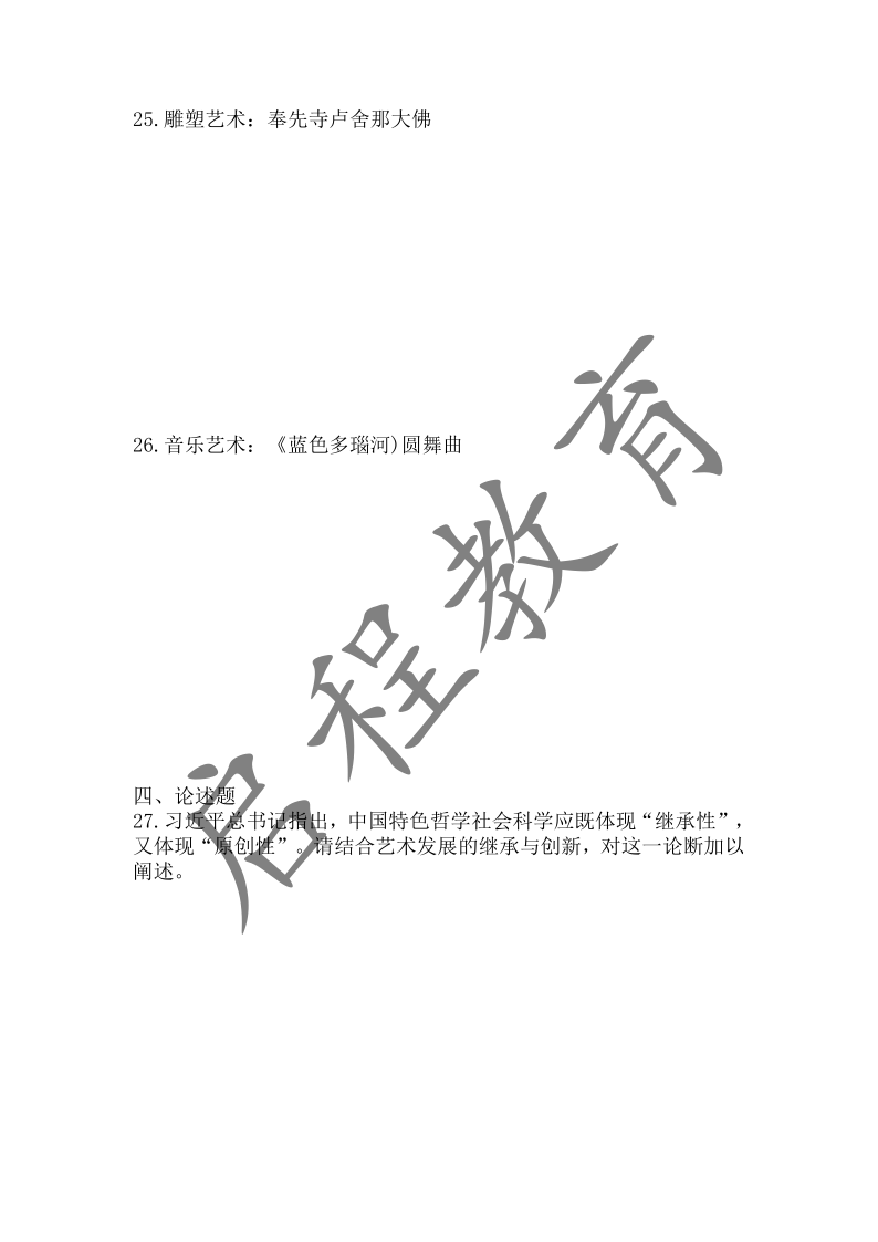 云南成人高考,云南成人高考報(bào)名,云南成考資訊,云南成考網(wǎng)