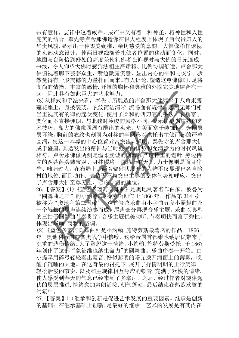 云南成人高考,云南成人高考報(bào)名,云南成考資訊,云南成考網(wǎng)