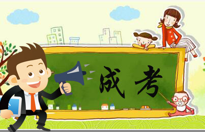 2022年保山成人高考函授大專什么時候報名？