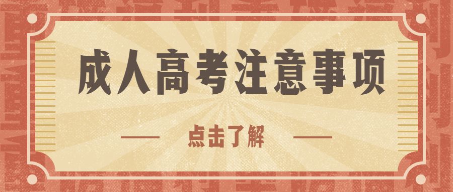 西雙版納2022到底報不報教師資格證的職業(yè)認證