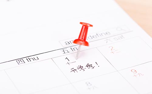 云南成人高考報考